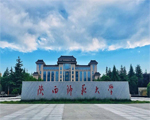 天躍科技攜手陜西師范大學(xué)，助力實(shí)現(xiàn)校園可視化綜合管理